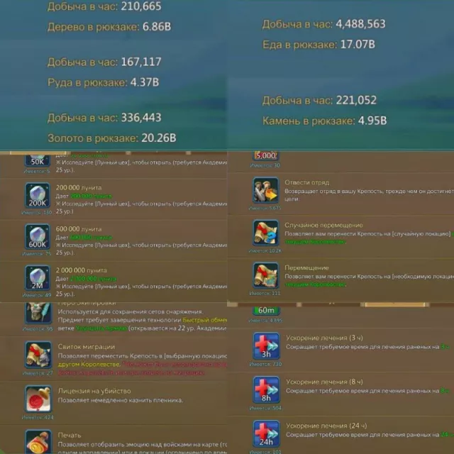 OFERTA Potente Champ /stats 1480% KD 1368 · 2 / 12