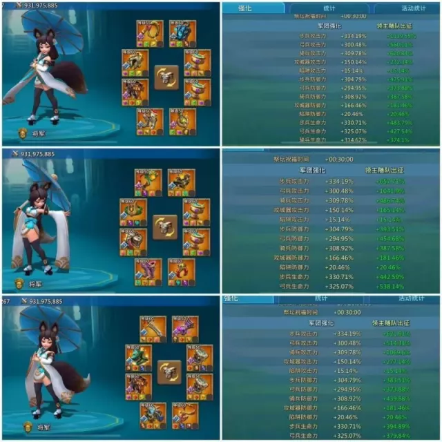 Can go to K1581 / low might R lead  4+1 mystic champs · 3 / 5