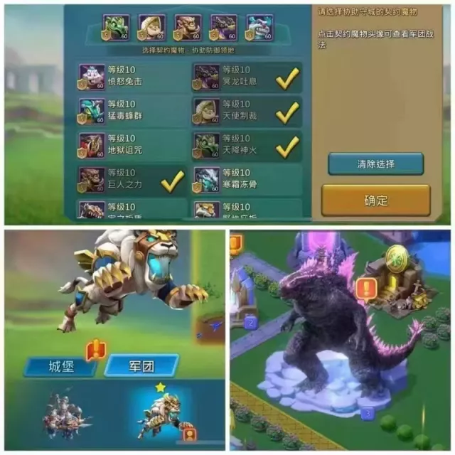 7+1 mystic champs / Max stats: 1254-1156-1254% · 1 / 5