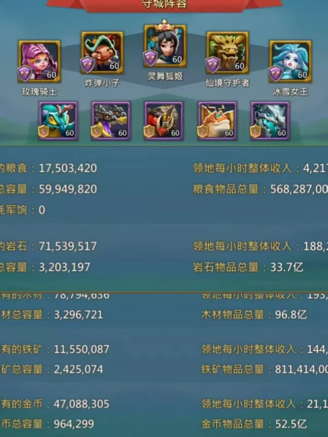 Can move K1622 / Base ATK 354% · 2 / 7