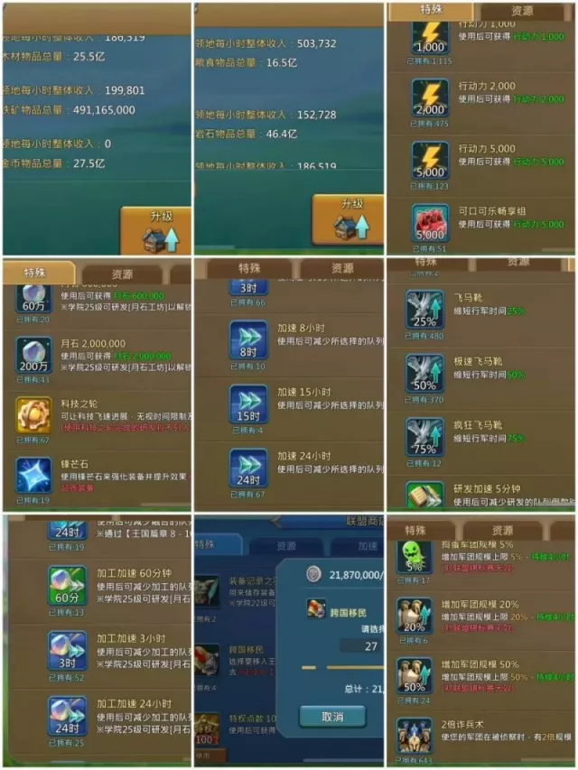 Can go to K1581 / low might R lead  4+1 mystic champs · 4 / 5