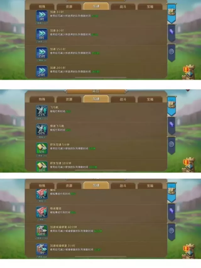 Can go to K1758  / 3 mystic champs · 2 / 8