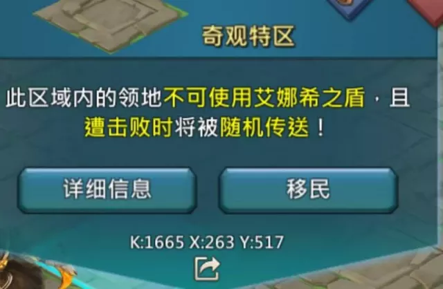 Born K1690 / 260m might · 1 / 17