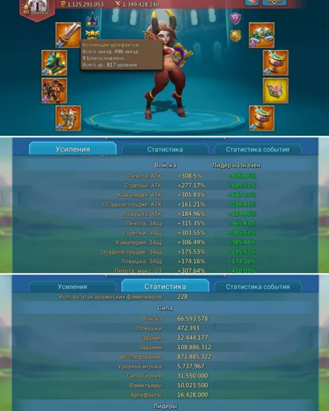 Can go K1248 /  2+1Champs 2 Cups · 2 / 7