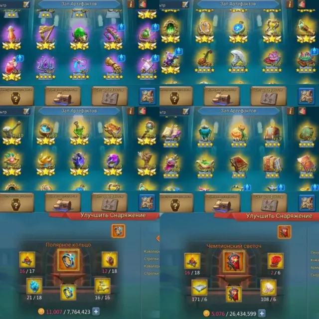 Low might  / 2+1 mystic champ · 2 / 4