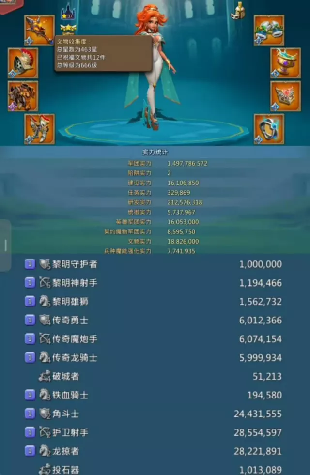 Can go to K1619 · 1 / 7