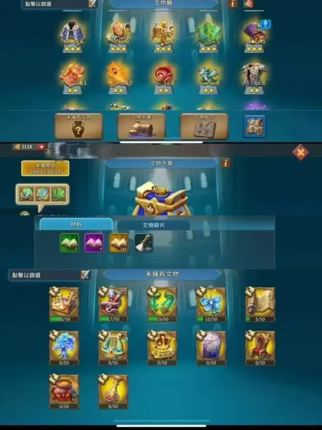 8 mystic champs + 9 cups · 3 / 8