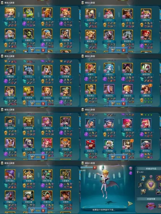 Low might / Max stats: 1191-1126-1236% · 6 / 7