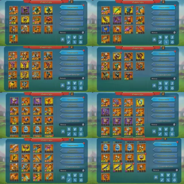 9 Champs + 2 purple · 8 / 8