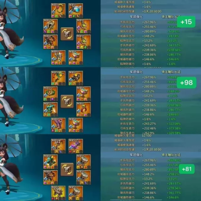 Can go K1571 / 600m might · 3 / 8