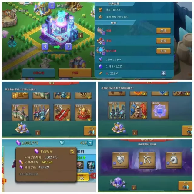 Can go to K1714 /  Max stats: 1387-1389-1467% · 1 / 7
