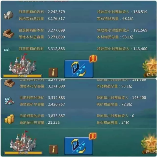 Can go K1437 /  800m might · 2 / 8