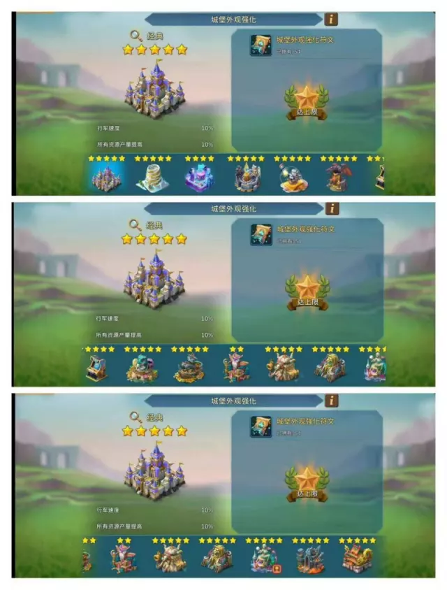Can go to K1613 / Max stats: 1274-1282-1345% · 5 / 7