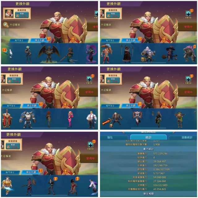 3*11k + 5.5k hero gold / 25 Mythic champ · 3 / 6