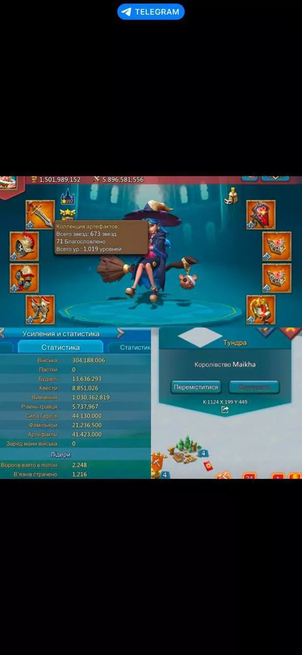 Low quests might  / 11 Mystic champs · 1 / 6