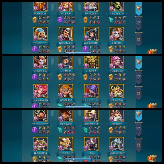 Low might Account  / 10 Champ - 5 Cup · 5 / 6