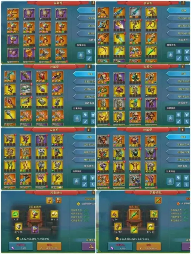 3×12lvl Astralited  / stats : 1500-1470-1490% · 8 / 8