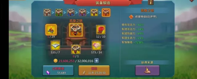 Can go to K1613 / Max stats: 1274-1282-1345% · 2 / 7