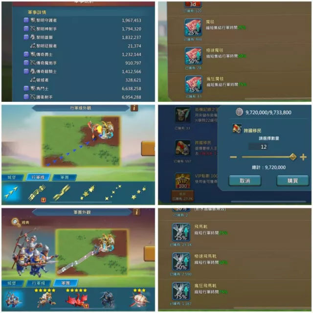 3*11k + 5.5k hero gold / 25 Mythic champ · 2 / 6