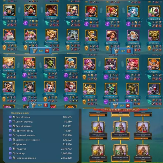 Low quests might /   5 champs, 4 cups · 3 / 4