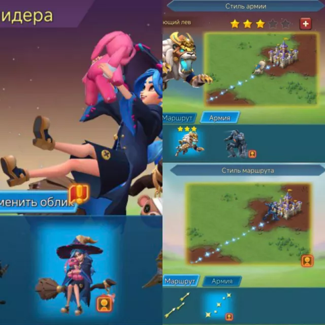 9 Champs + 2 purple · 2 / 8