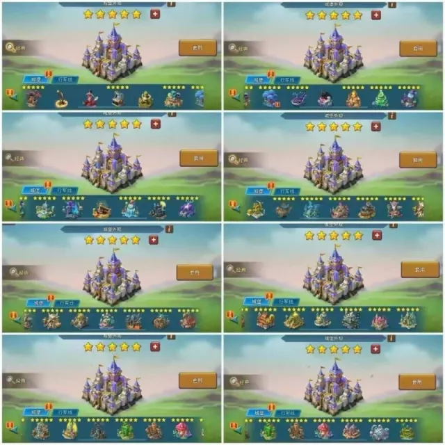 8 mystic champs + 6 cups · 3 / 7