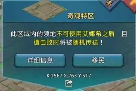Can go K1567 · 1 / 7