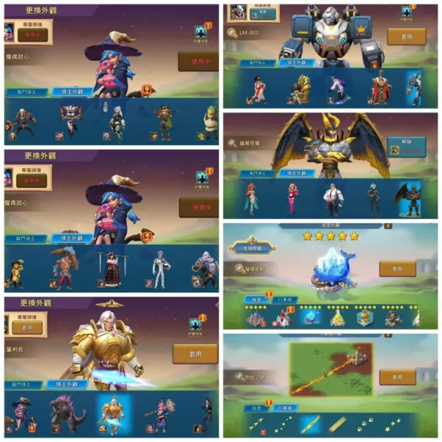 4 EMPEROR / 18 BARON · 2 / 5