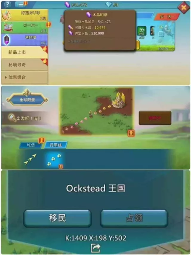 Can go K1437 /  800m might · 4 / 8