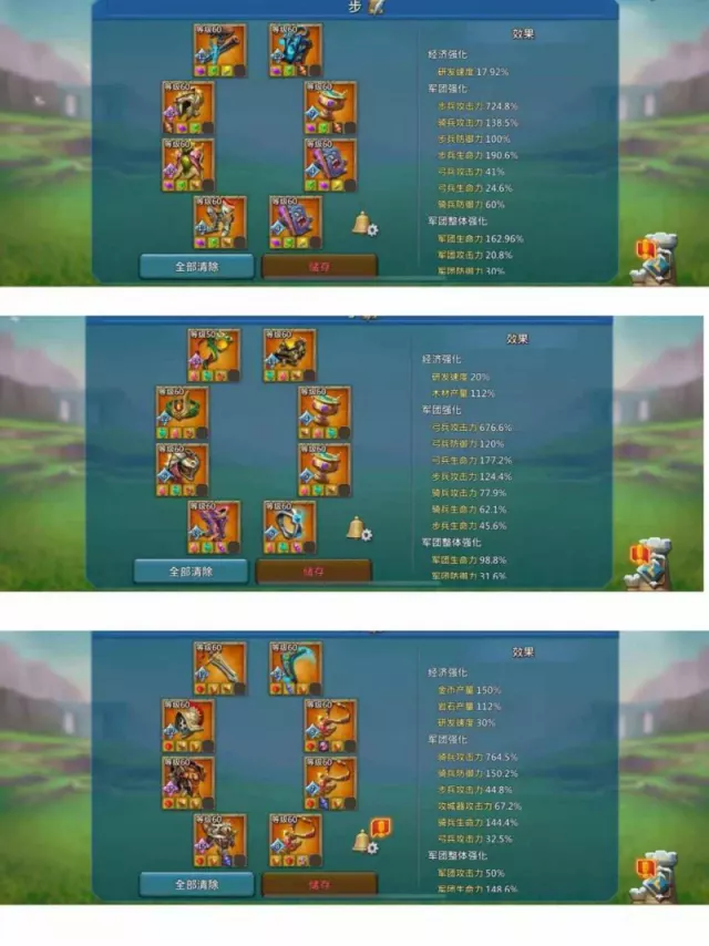 Can K1493 / stats 1340-1247-1398 · 4 / 7