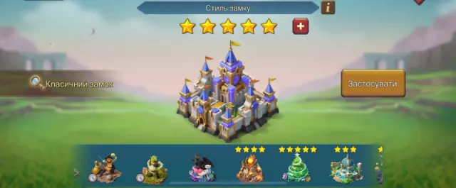 10mythic champ  /  3 lvl 12*1 lvl 11 · 2 / 6