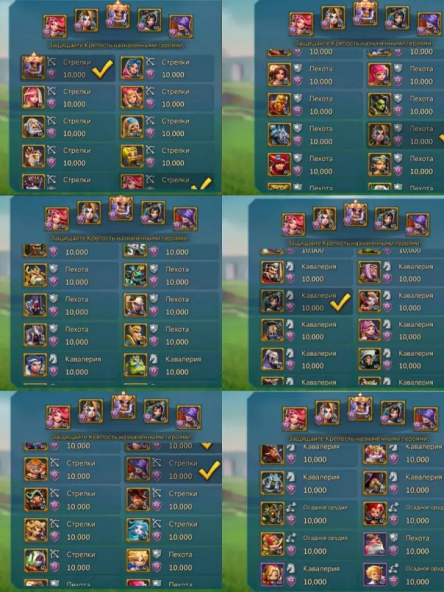 9 Champs + 2 purple · 5 / 8