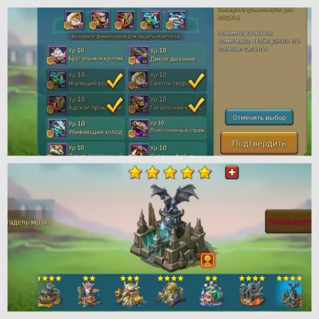 1 Champ / Stats: 980/954/1003% · 3 / 5