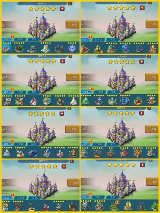 Max stats: 1533-1547-1523% · 3 / 7