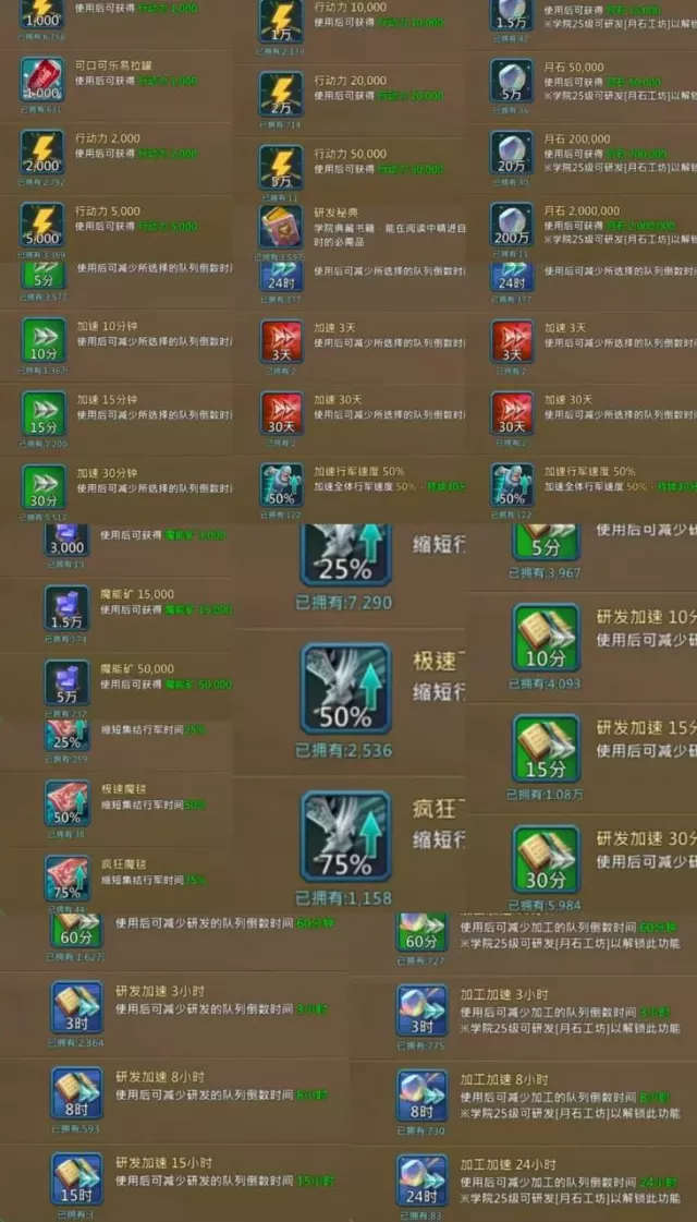 Can go to K1619 · 4 / 7