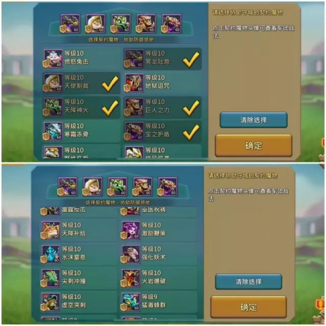 Can go to K1427 /  5+1 mystic champs · 3 / 7