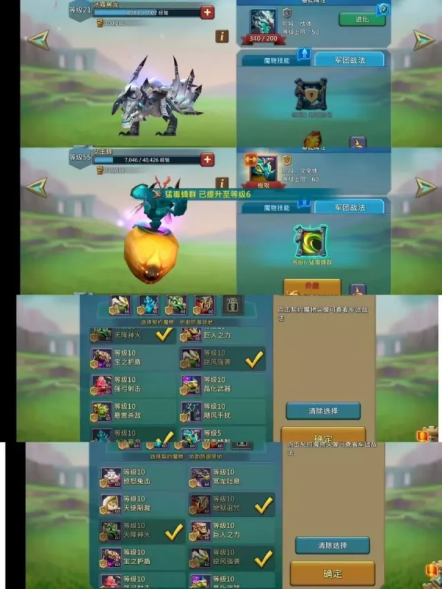 Can go to K1758  / 3 mystic champs · 4 / 8