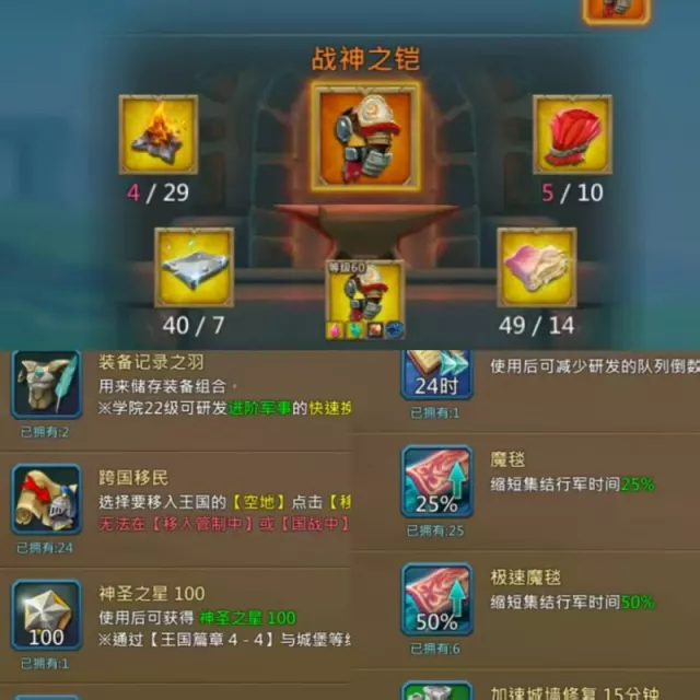 Can move K1622 / Base ATK 354% · 1 / 7