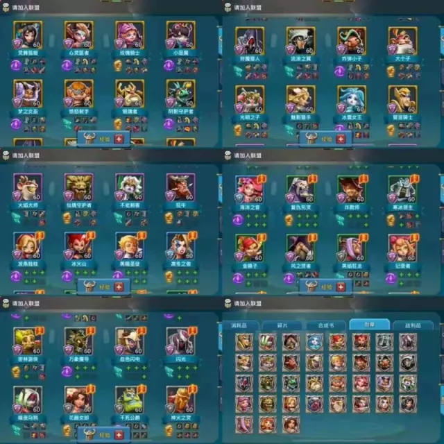 Can go K1571 / 600m might · 8 / 8