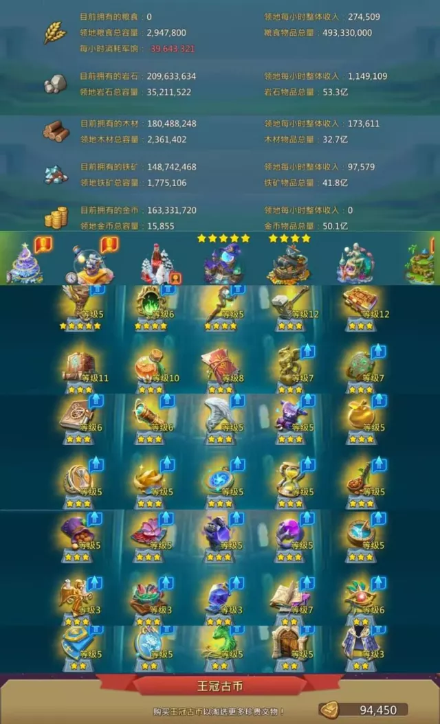 Born K1690 / 260m might · 13 / 17