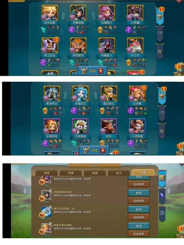 Can go to K1758  / 3 mystic champs · 7 / 8