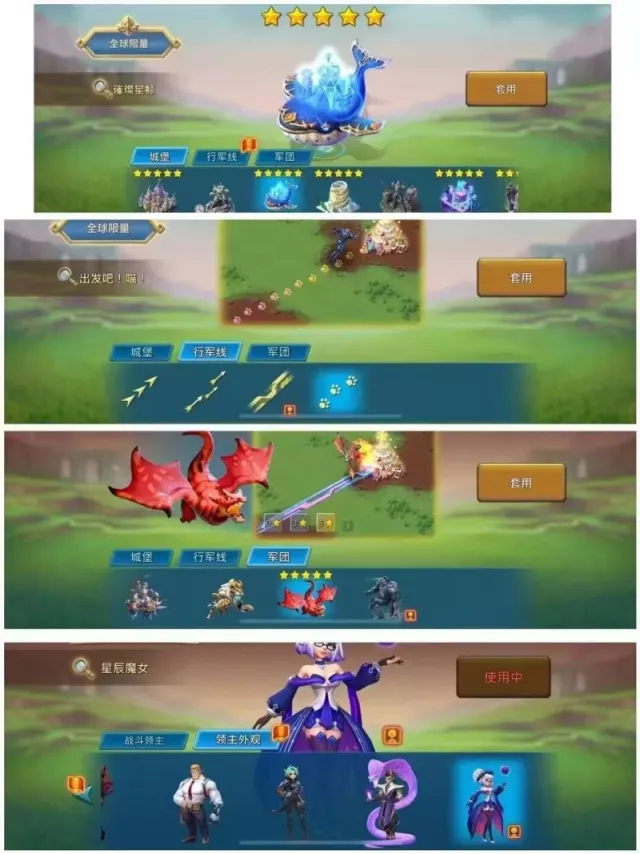 Can go to K1399 Emperor · 5 / 7