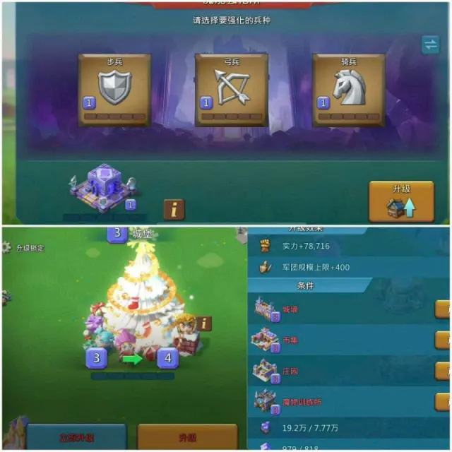 Low Quest Might / 585-598-581% Base stats · 4 / 7