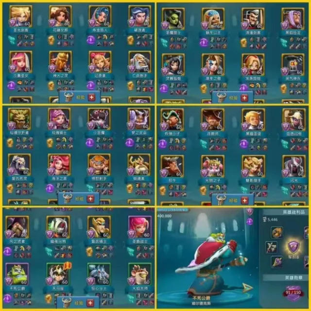 Max stats: 1533-1547-1523% · 4 / 7