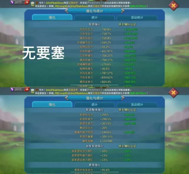 Can go to K1399 Emperor · 3 / 7