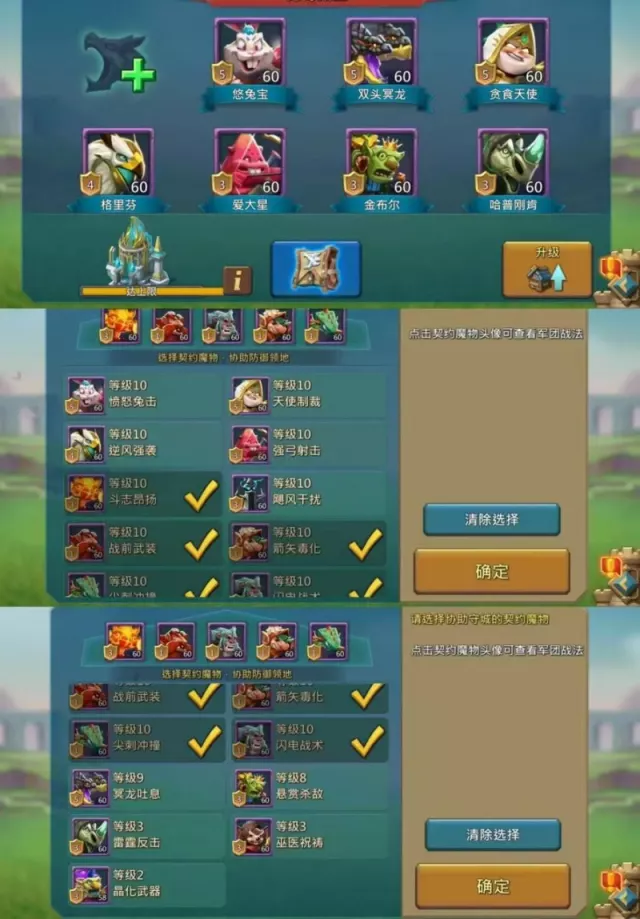 Can go K1471 / 660m might · 6 / 8