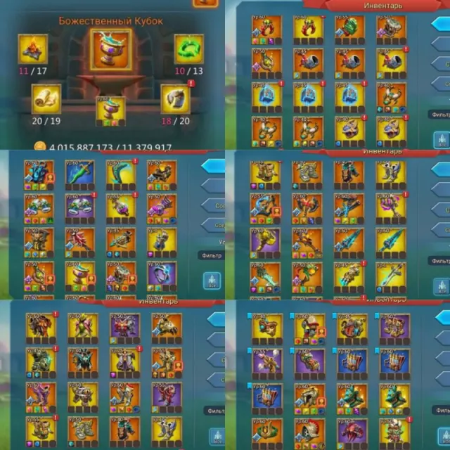 Can go K1579 / Stats max: 1201%-1179%-1205% · 5 / 6