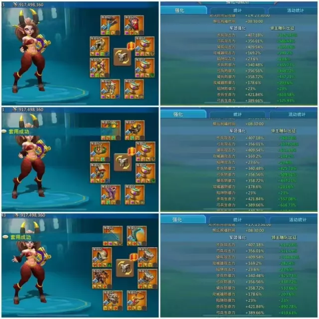 Can go to K1427 / 5+1 mystic champs · 4 / 7