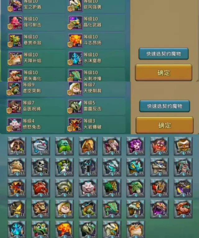Can go K1481 /  890%  - 720% stats · 4 / 7