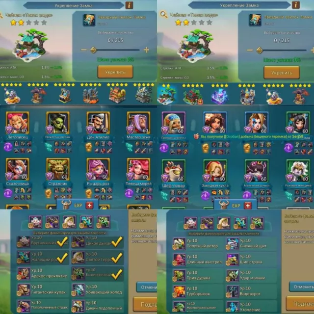 Can go K1579 / Stats max: 1201%-1179%-1205% · 4 / 6